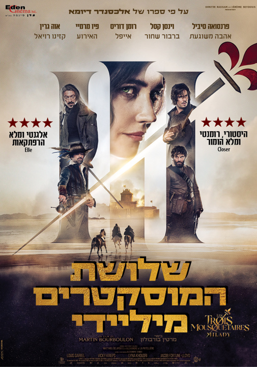 פוסטר